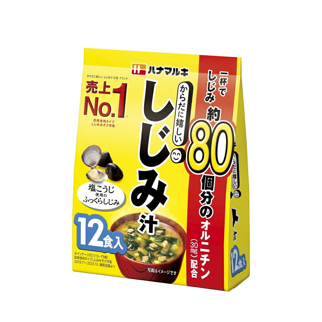 推しプライス】からだに嬉しい しじみ汁｜楽天マート - ネットスーパー