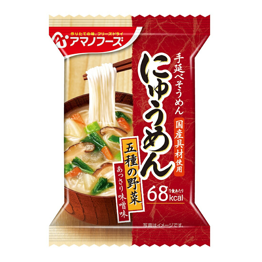 にゅうめん 五種の野菜（あっさり味噌味）｜楽天マート - ネットスーパー