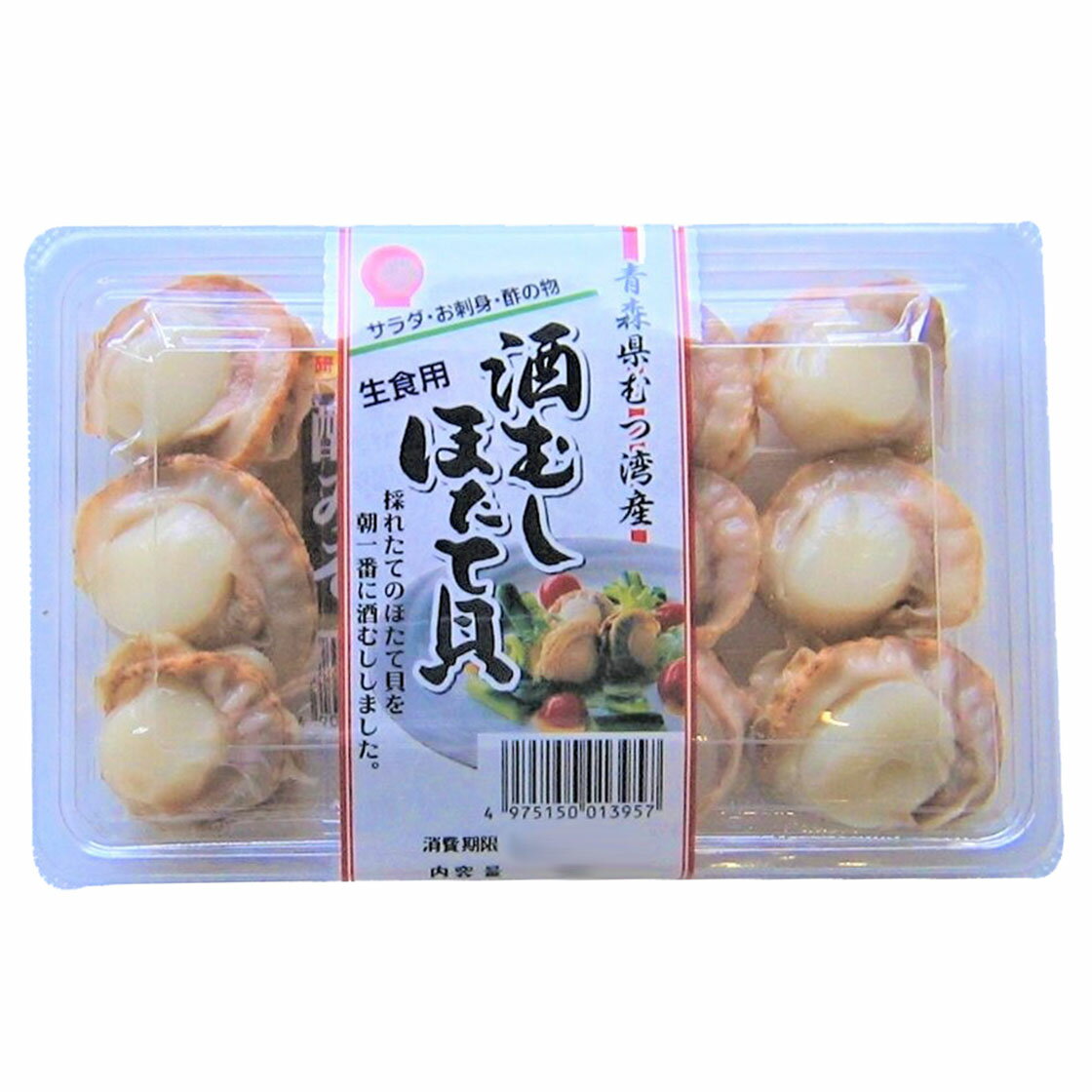 酒蒸しほたて貝 楽天西友ネットスーパー