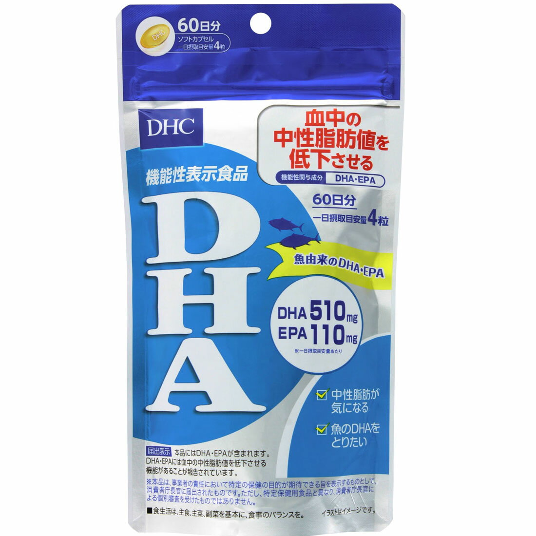 ファンケル 大人のカロリミット40回分｜楽天マート - ネットスーパー