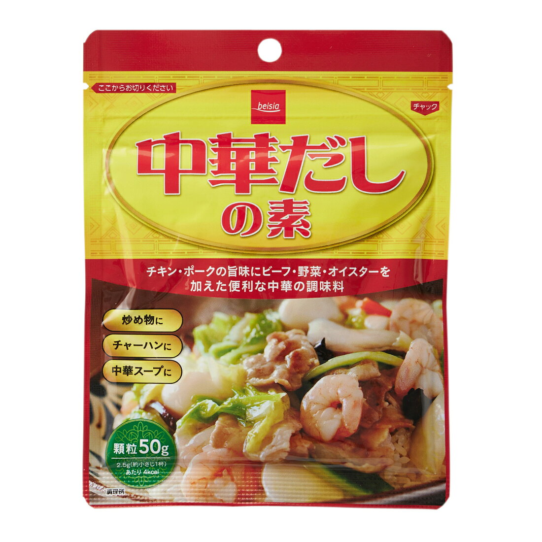 だし の 素