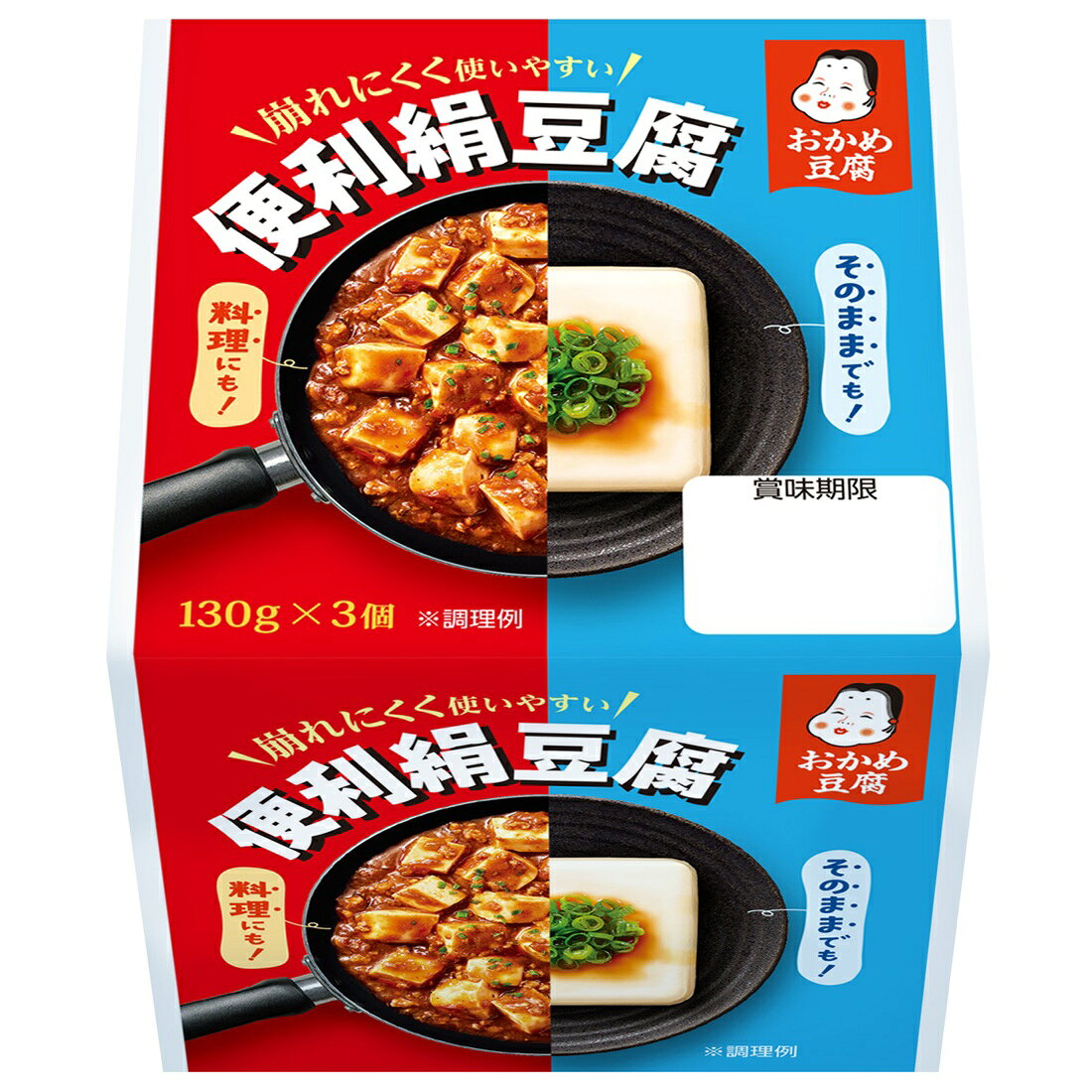 絹ごし豆腐の宅配なら｜楽天マート - ネットスーパー