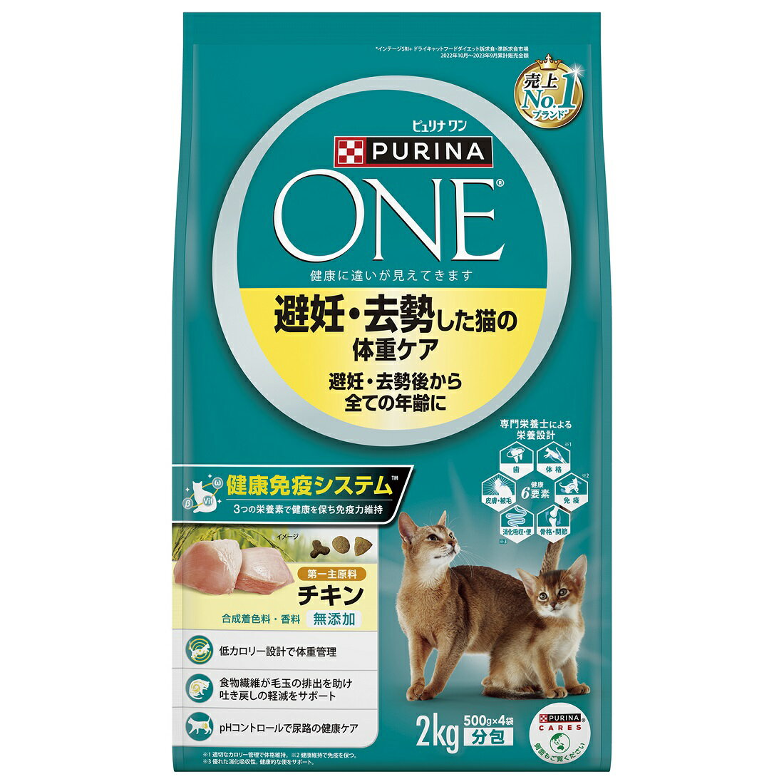 ダブルだし猫のごはん チキン 800g 10袋 ダブルだし猫のごはん チキン 800g – MANMABUONO KYOTO JAPAN