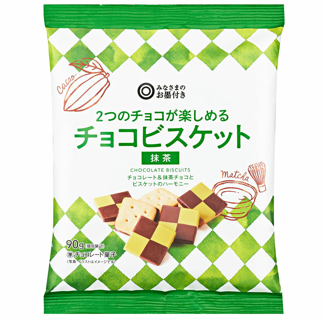 お試し価格 みなさまのお墨付き 2つのチョコが楽しめるチョコビスケット 抹茶 楽天西友ネットスーパー