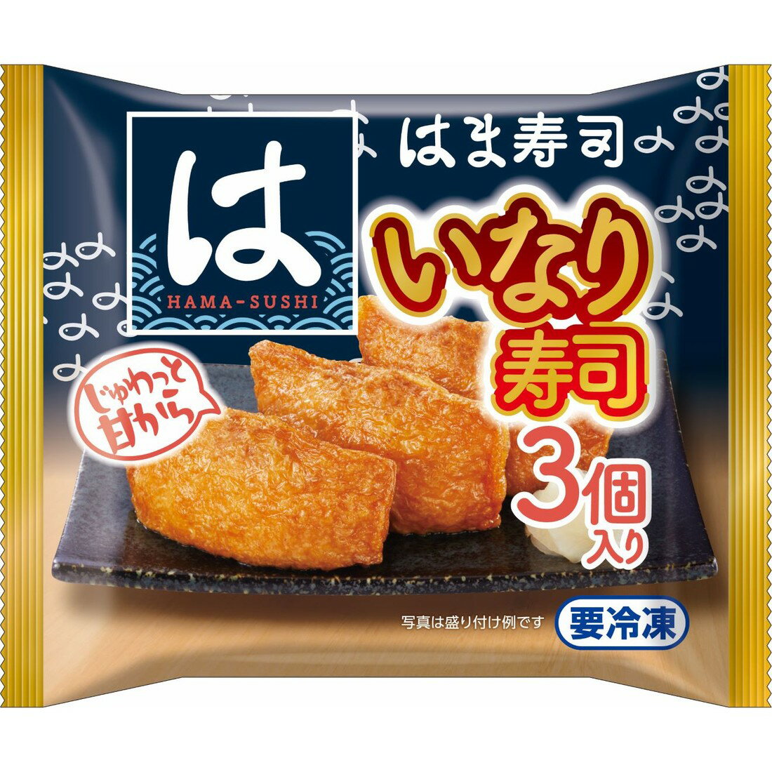 サザエ]十勝おはぎ （冷凍）｜楽天マート - ネットスーパー