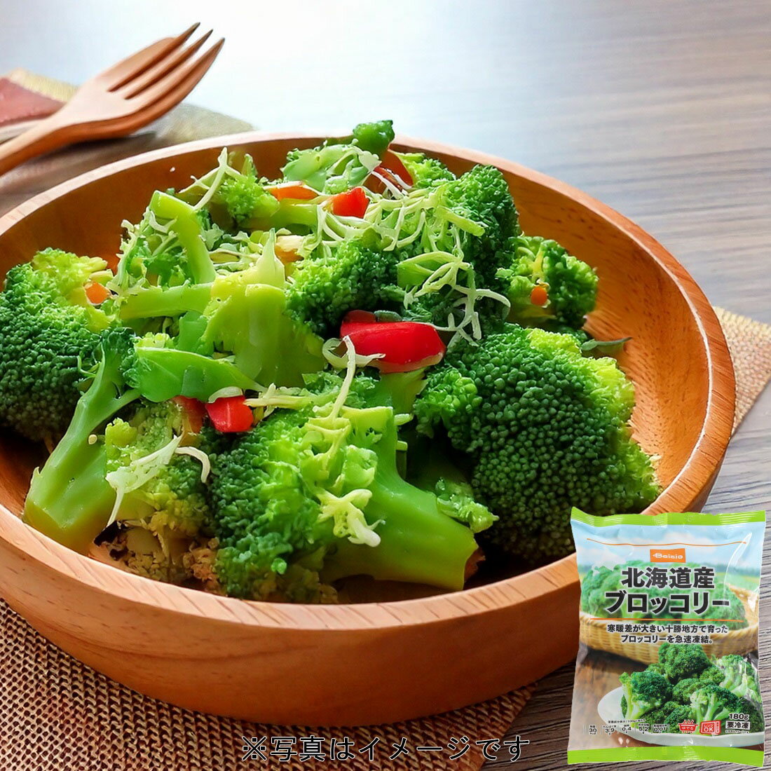 北海道産ブロッコリー（冷凍）｜楽天マート - ネットスーパー