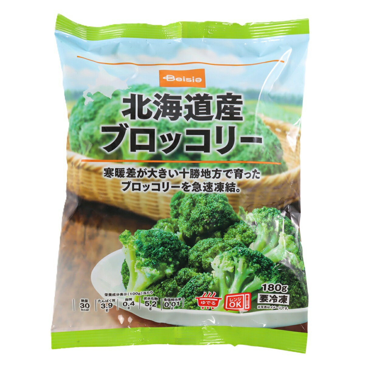 北海道産ブロッコリー（冷凍）｜楽天マート - ネットスーパー
