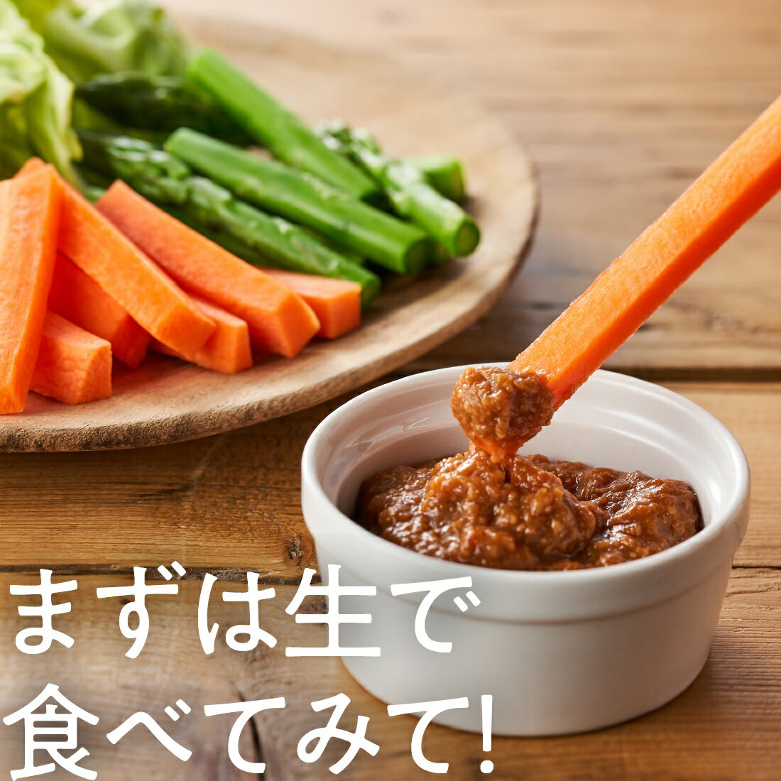 Oisix]生食がおすすめ！たつやのにんじん｜楽天マート - ネットスーパー