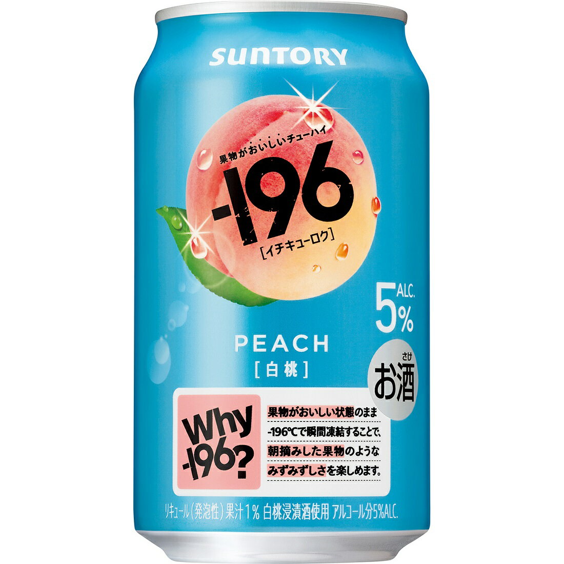 196＜白桃＞｜楽天マート - ネットスーパー