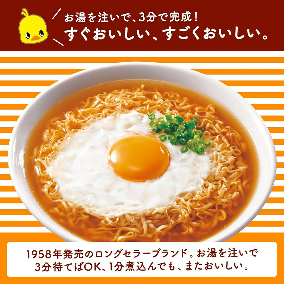 日清 チキンラーメン 5食パック｜楽天マート - ネットスーパー
