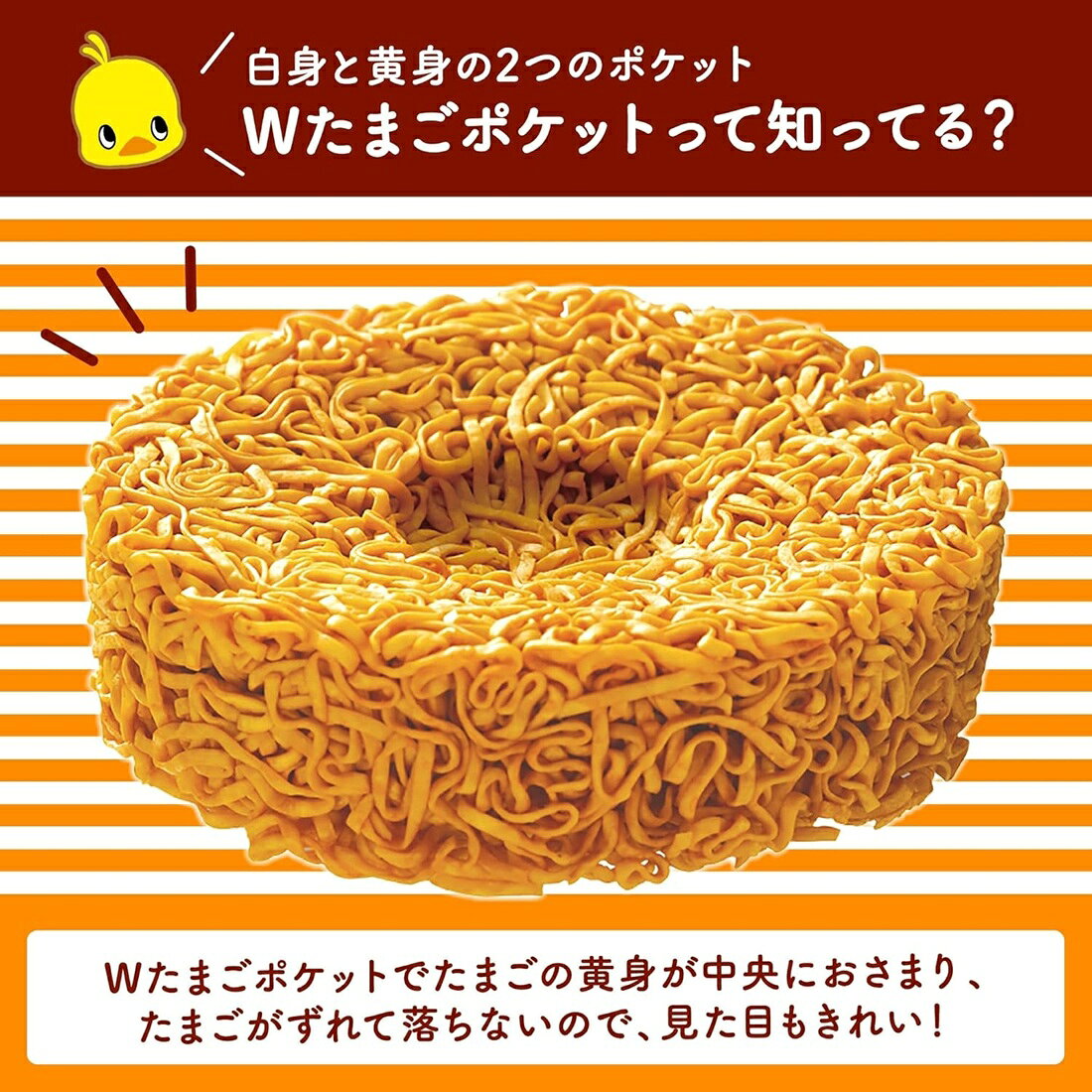 日清 チキンラーメン 5食パック｜楽天マート - ネットスーパー