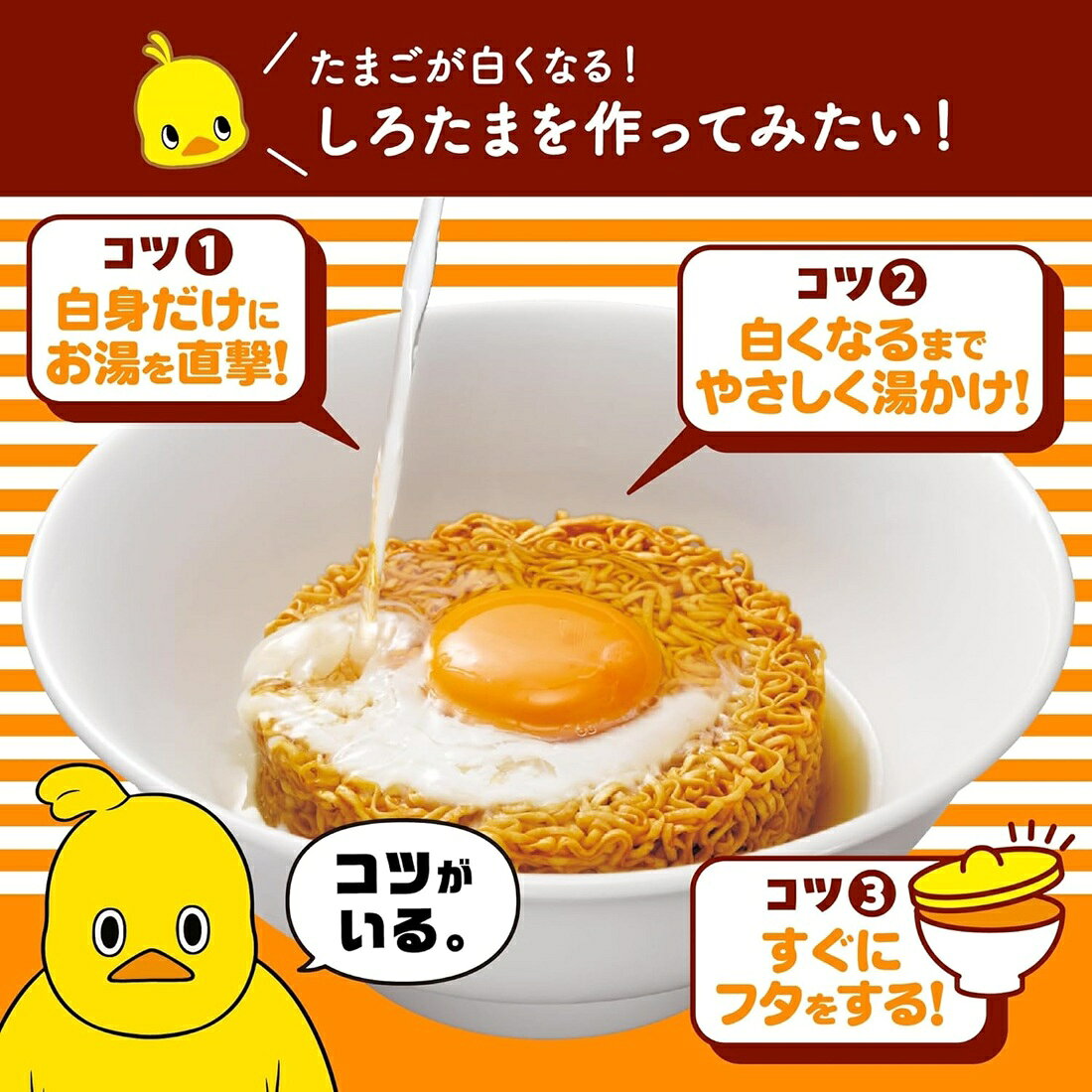 希少 非売品】日清食品 チキンラーメン ラーメン鉢セット セラミック