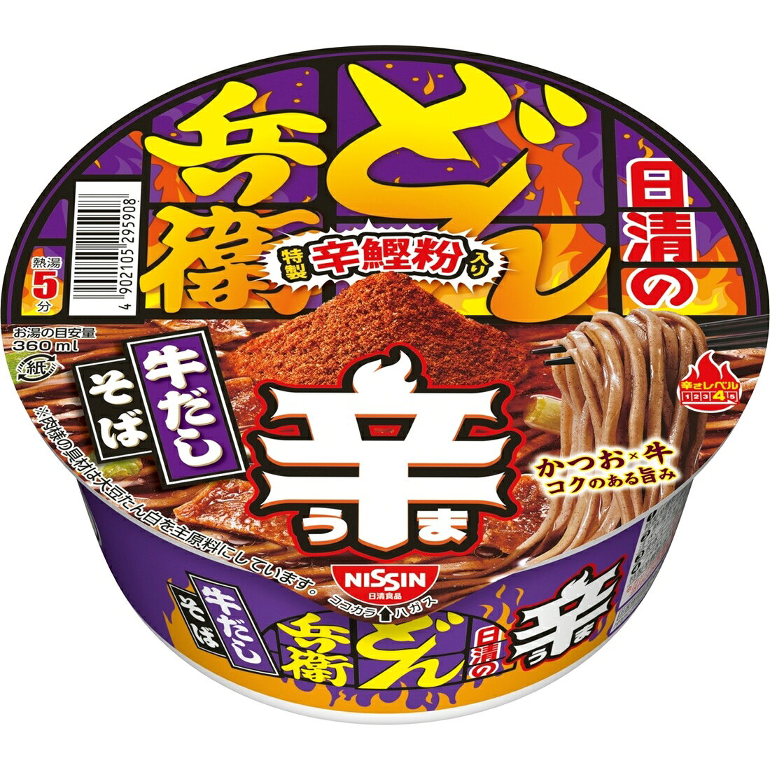 新商品》加工食品・調味料の宅配なら｜楽天マート - ネットスーパー