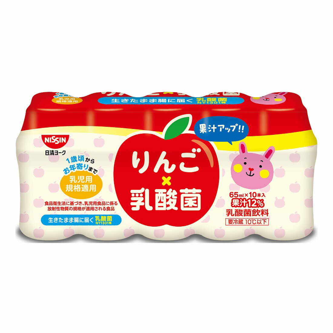 りんごオッケー 山形りんごを食べるんご - Search / X