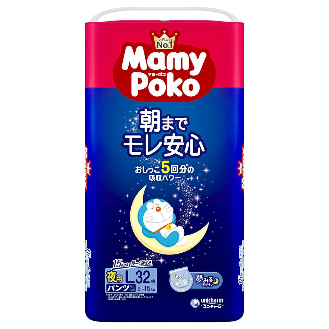 マミーポコ 夜用 パンツ L｜楽天マート - ネットスーパー