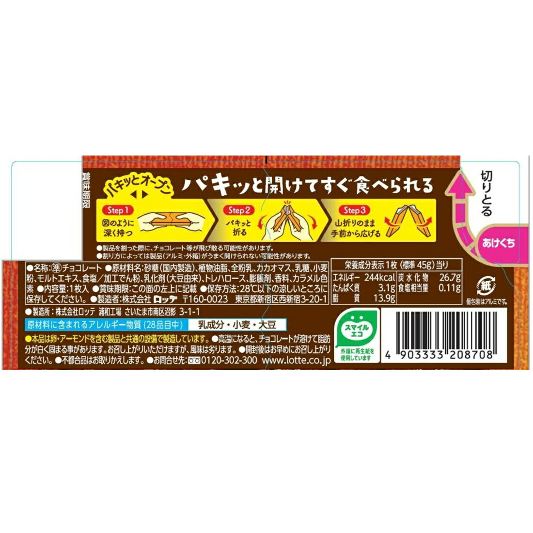 クランキー｜楽天マート - ネットスーパー