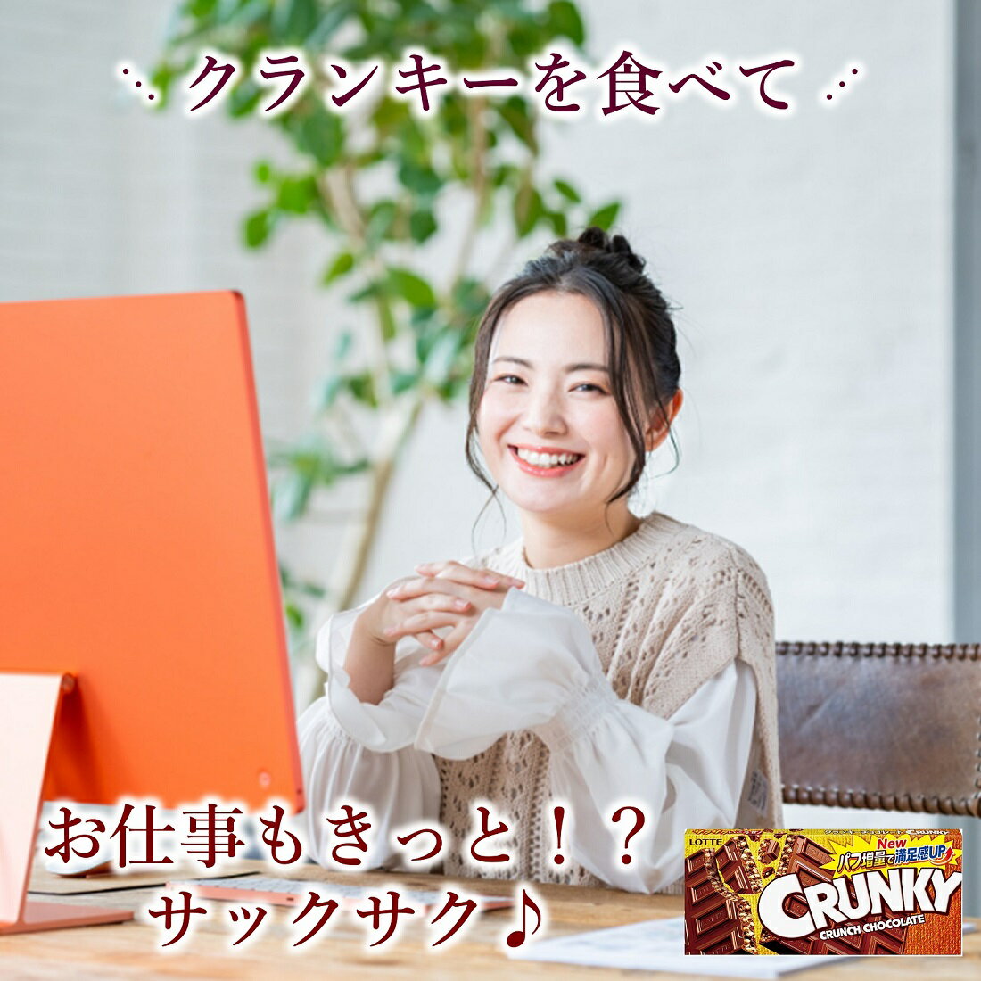 クランキー｜楽天マート - ネットスーパー