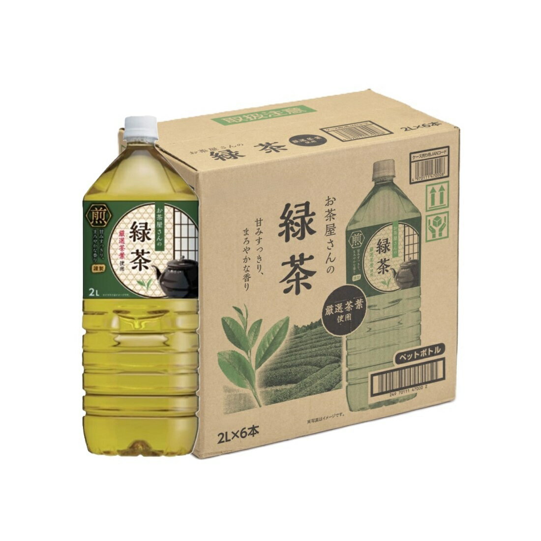 茶さん　専用 4970111470008.jpg