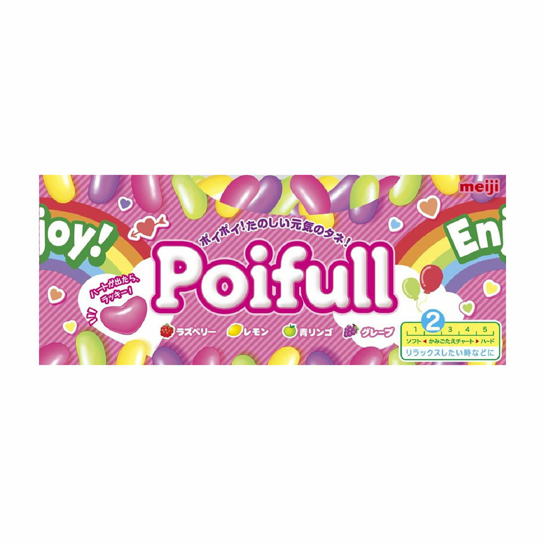 ポイフル　poifull（53g）　100個まとめ売り Amazon | 明治 ポイフル 4種アソート（ラズベリー／レモン／青