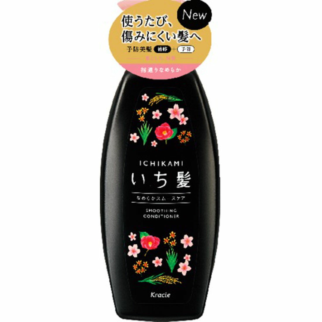 いち髪 なめらかスムースケアコンディショナー ポンプ 楽天西友ネットスーパー