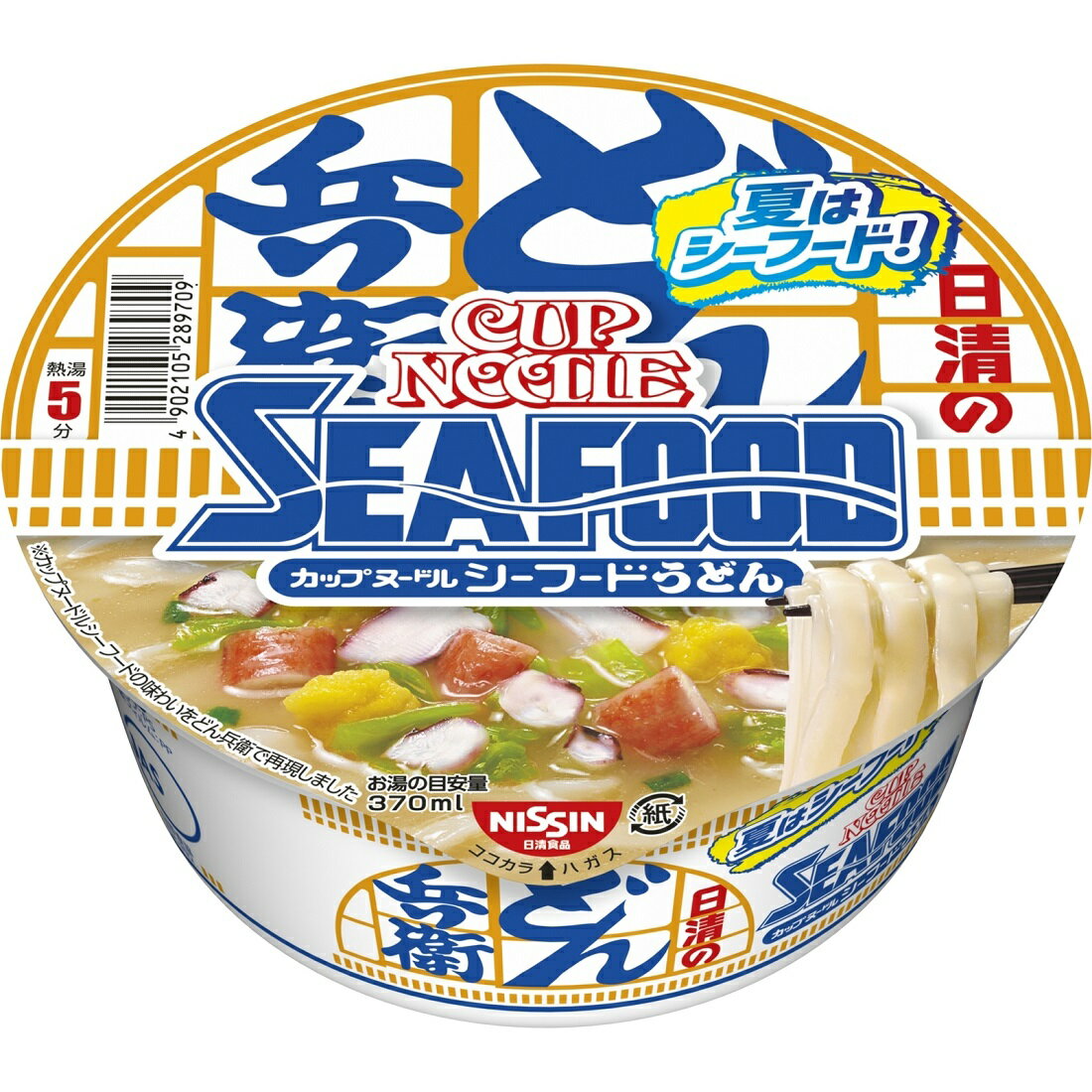 カップラーメン　カップ麺　カップヌードル　どん兵衛 Amazon.co.jp: カップ麺 詰め合わせ 箱買い 日清 カップヌードル