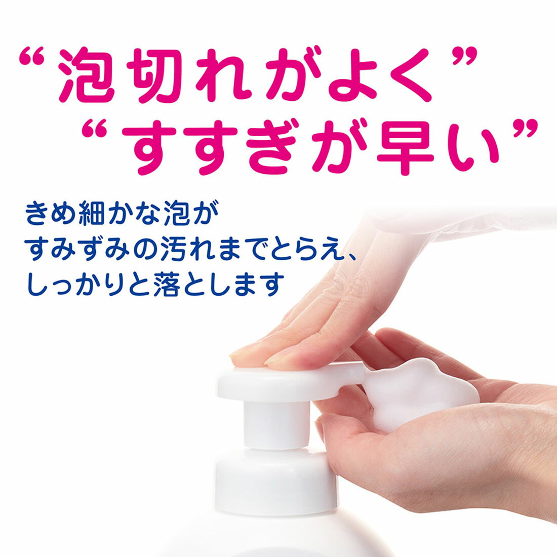キレイキレイ薬用泡ハンドソープ フローラルソープの香り 本体｜楽天