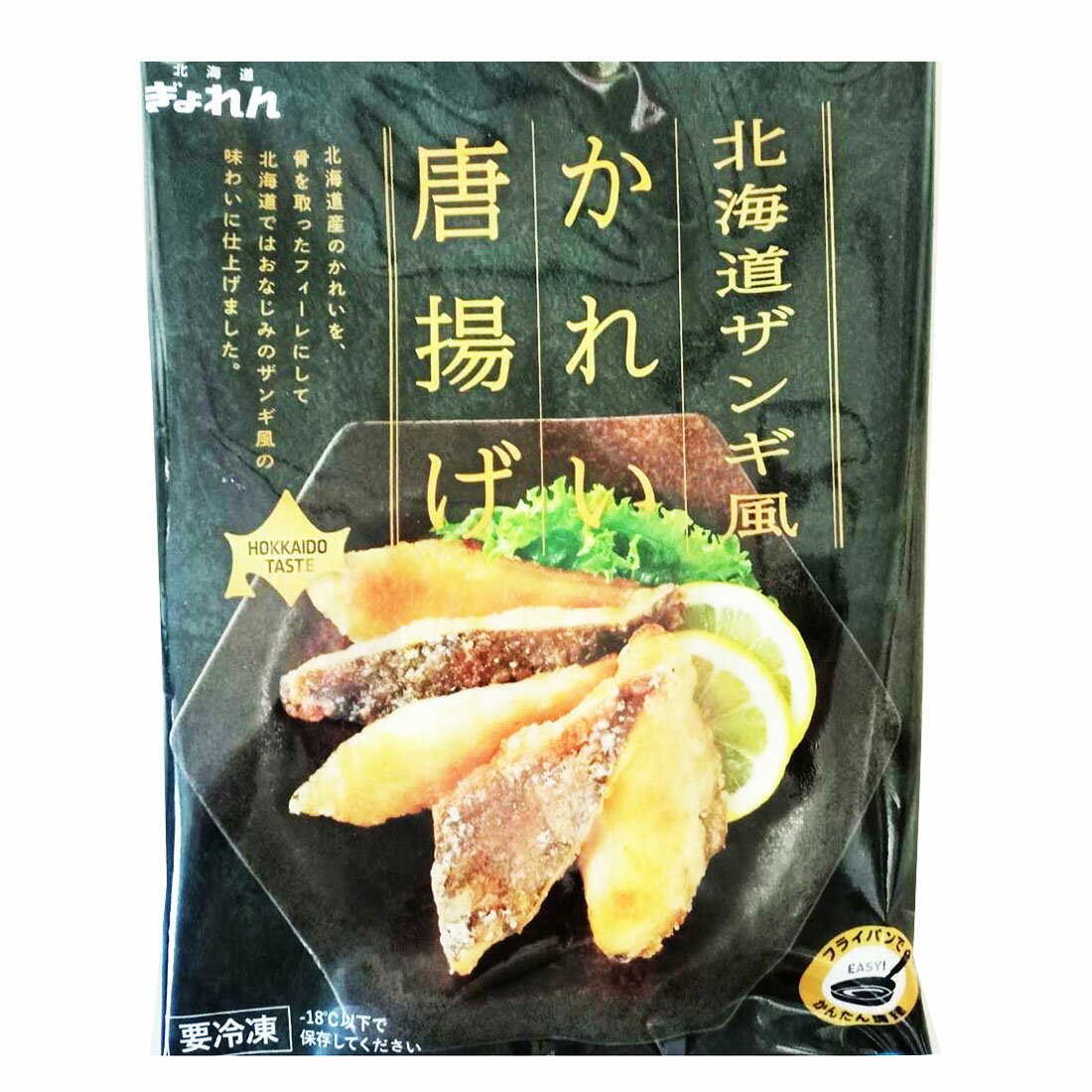 北海道産ザンギ風かれい唐揚げ（冷凍）｜楽天マート - ネット