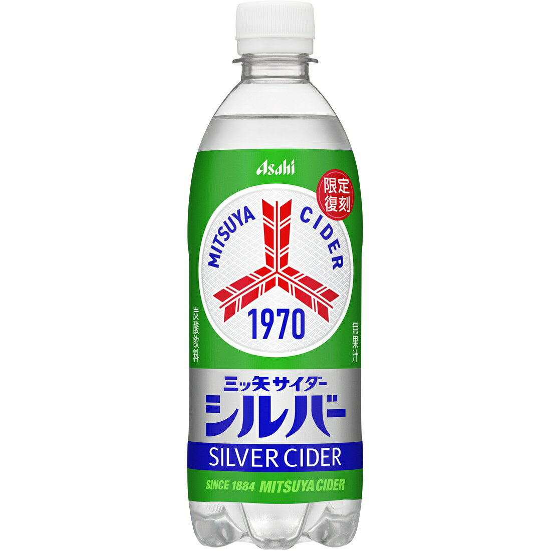 三ツ矢サイダーシルバー｜楽天マート - ネットスーパー