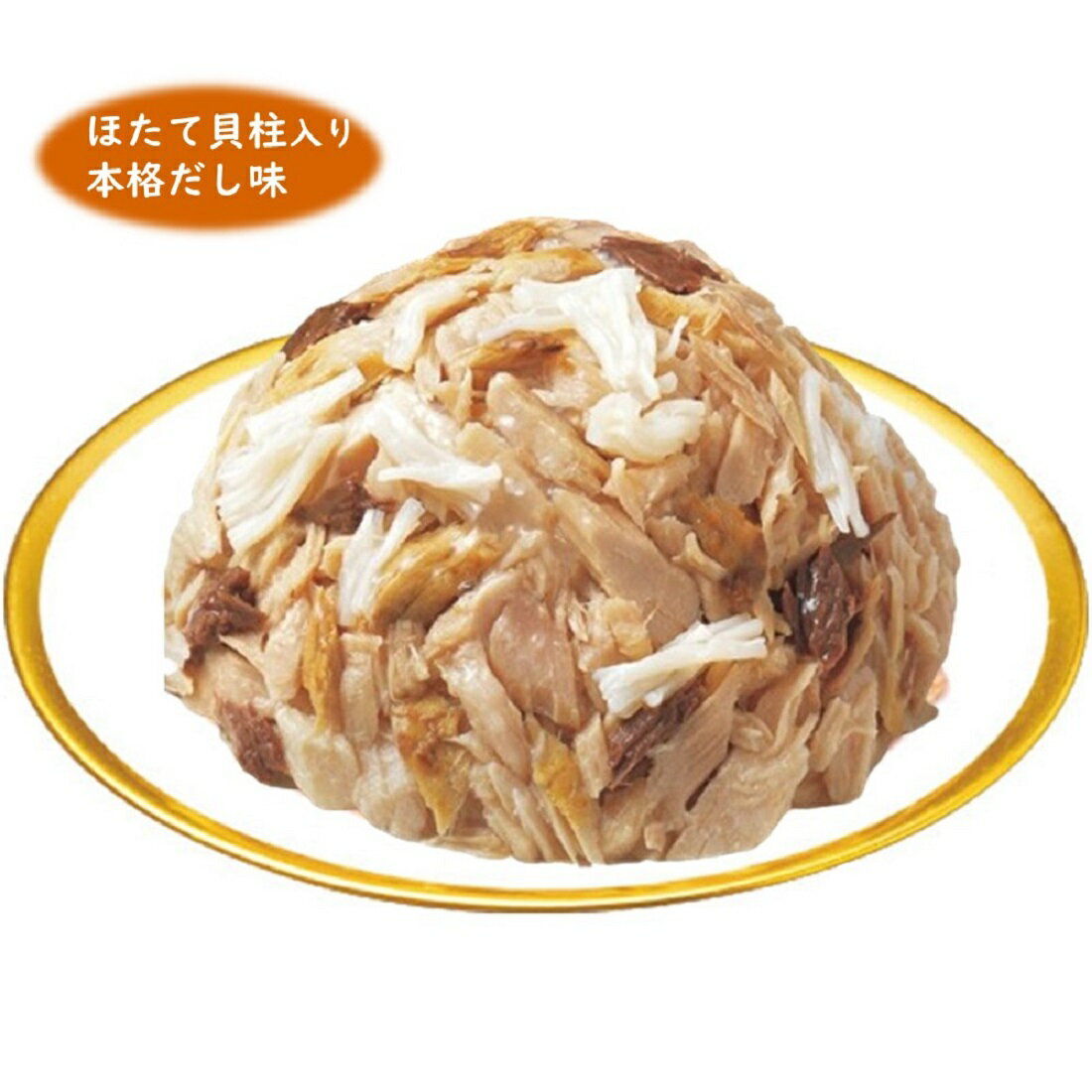 焼かつおディナー 6袋入り ほたて・本格だしバラエティ｜楽天マート