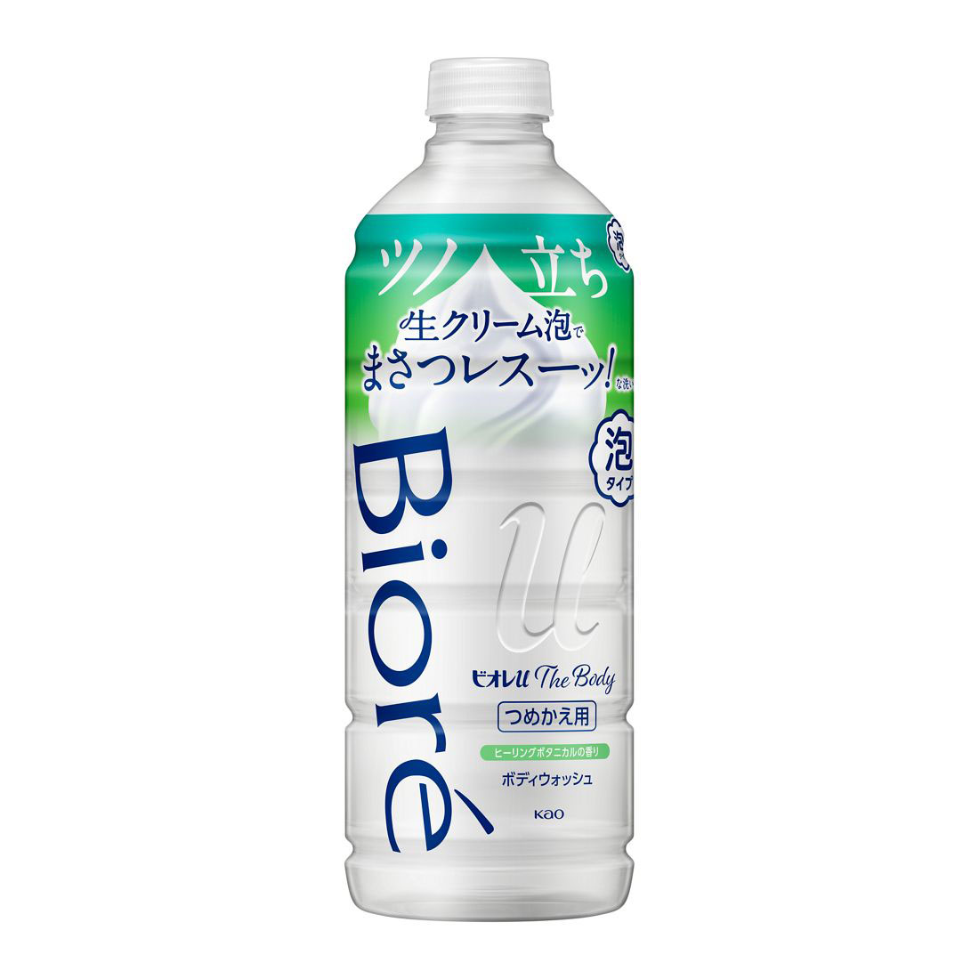 ビオレu ザ ボディ 泡タイプ ヒーリングボタニカルの香り つめかえ用 楽天西友ネットスーパー