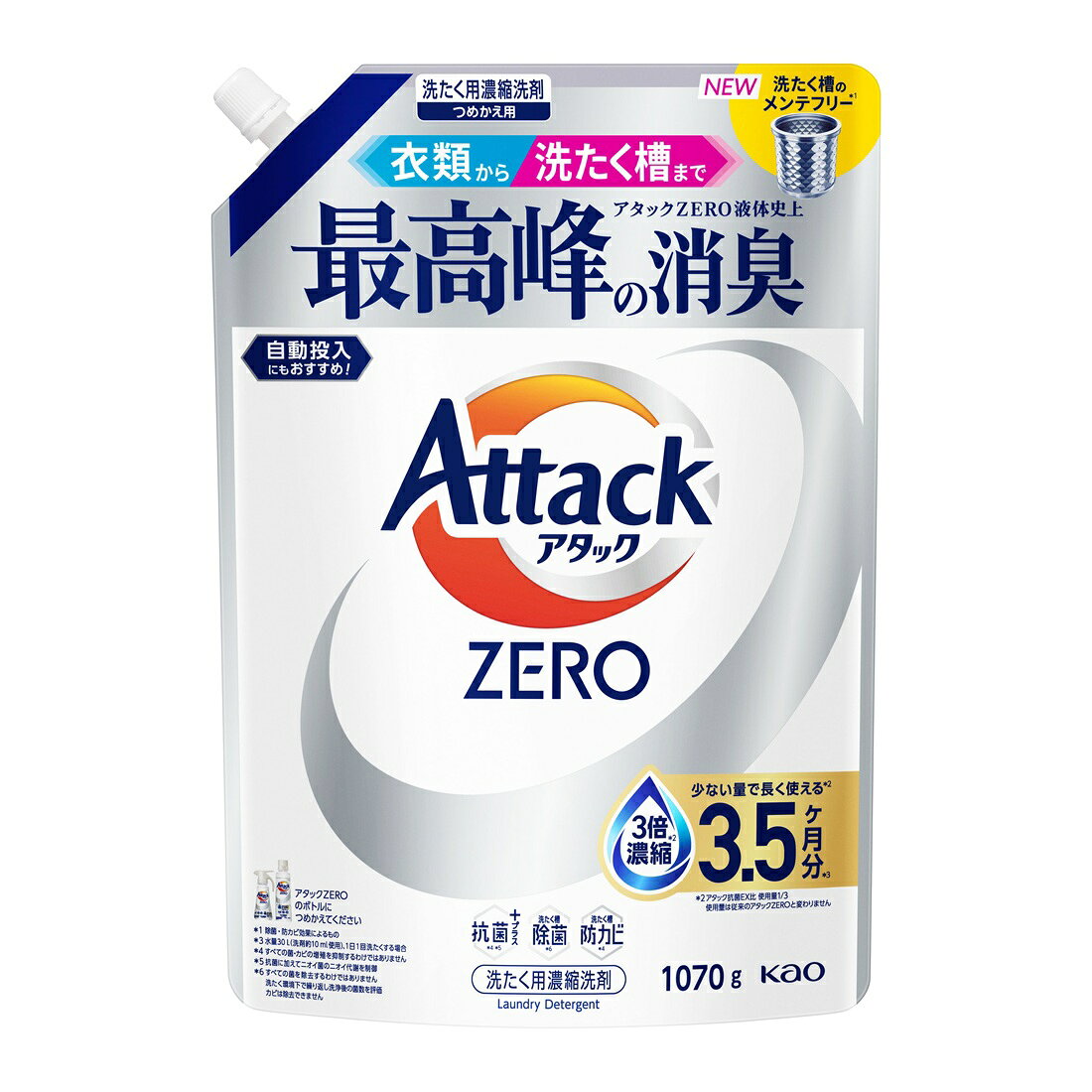 アタックZERO つめかえ用｜楽天マート - ネットスーパー