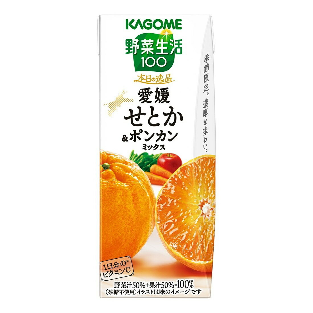 野菜生活100 本日の逸品愛媛せとか＆ポンカンミックス｜楽天マート