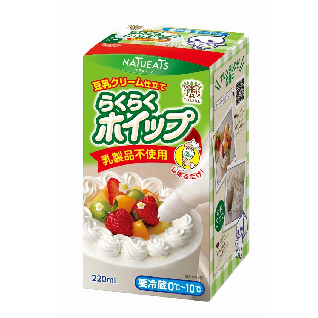 ハッピー出品 らくらくホイップ豆乳クリーム仕立て｜楽天マート - ネットスーパー