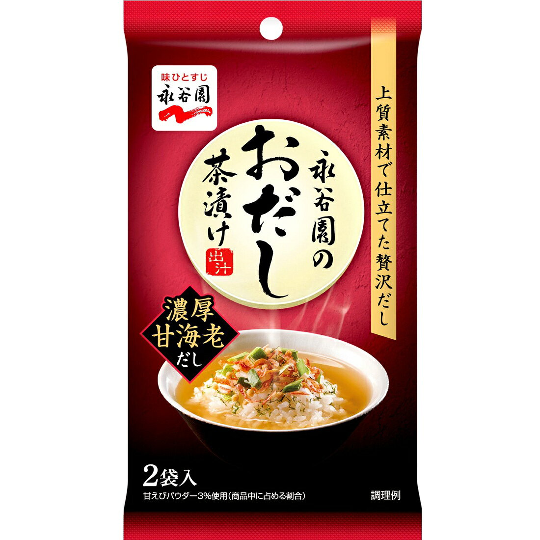 おだし茶漬け 濃厚甘海老だし｜楽天マート - ネットスーパー