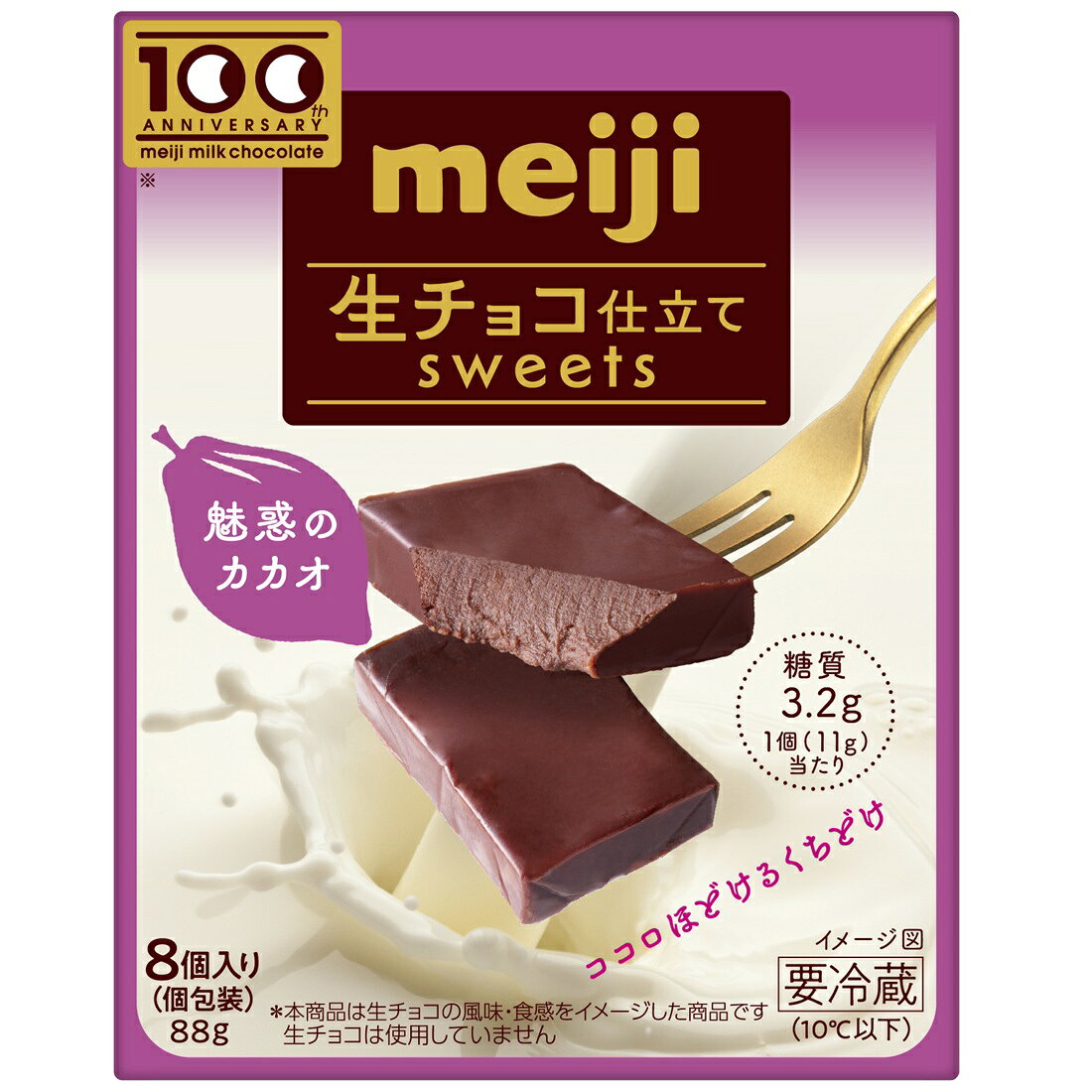 チョコ 生チョコ仕立てスイーツ 魅惑のカカオ｜楽天マート - ネットスーパー
