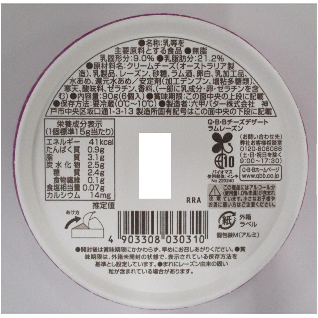 チーズ Replying to @alex.stoermer1 demon slayer manga #demonslayer