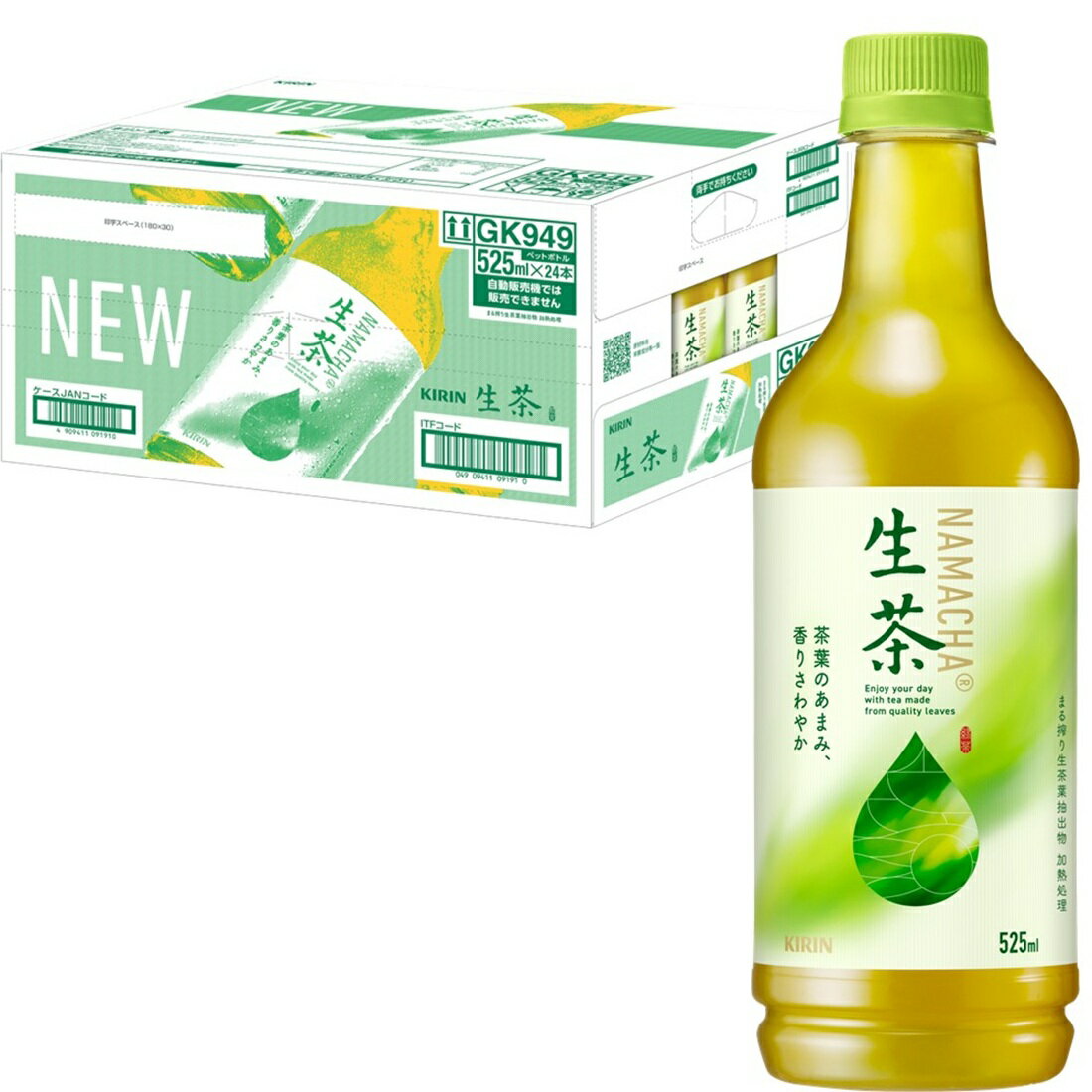 緑茶の生茶　無農薬　召し上がりませんか？ 家計応援】生茶（1ケース）｜楽天マート - ネットスーパー