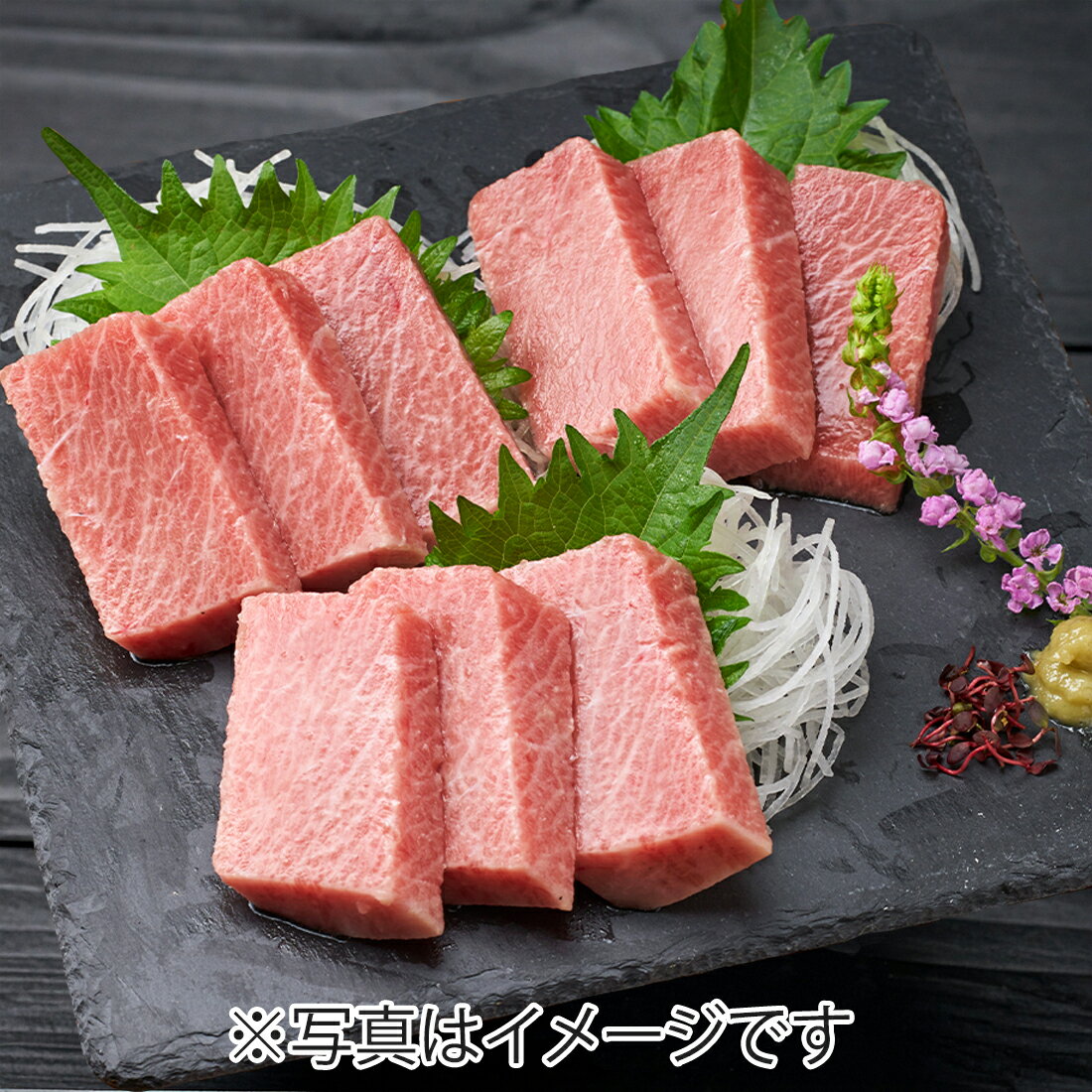 天然 本まぐろ 大トロ柵(冷凍）｜楽天マート - ネットスーパー