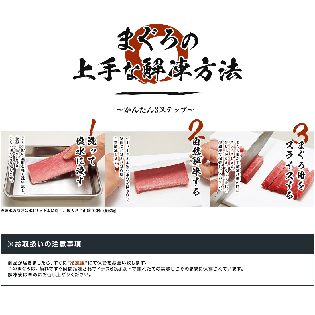 本日まで！！macromauro TONYBO 24FW (新品未使用) 天然 本まぐろ 大トロ柵(冷凍）｜楽天マート - ネットスーパー