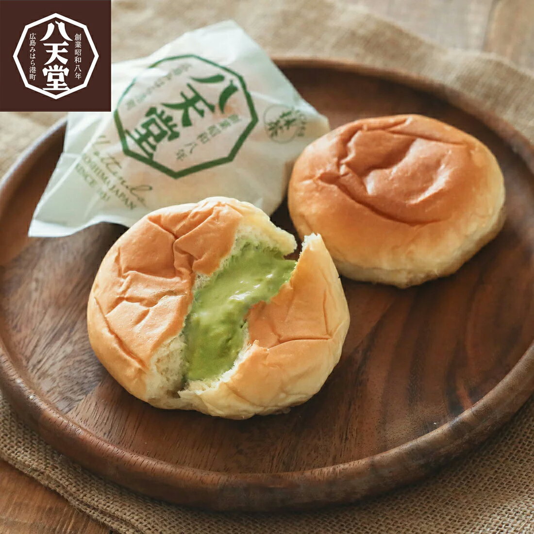 八天堂]くりーむパン 抹茶（冷凍)｜楽天マート - ネットスーパー