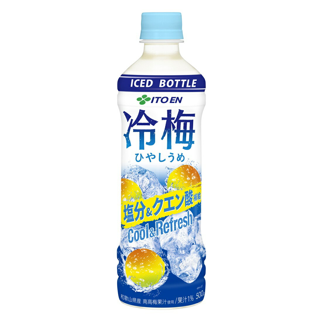 冷やし梅 冷梅 (冷凍兼用ボトル) 塩分＆クエン酸｜楽天マート - ネットスーパー