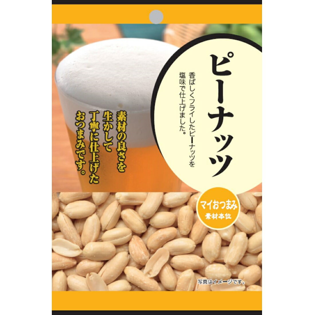 ピーナッツさん専用 楽天市場】☆エントリーP10☆11/20 20:00-11/27 1:59 【大分物産】高崎