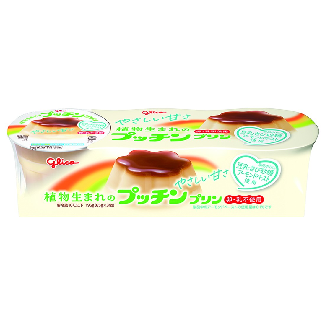 植物生まれの プッチンプリン 楽天西友ネットスーパー