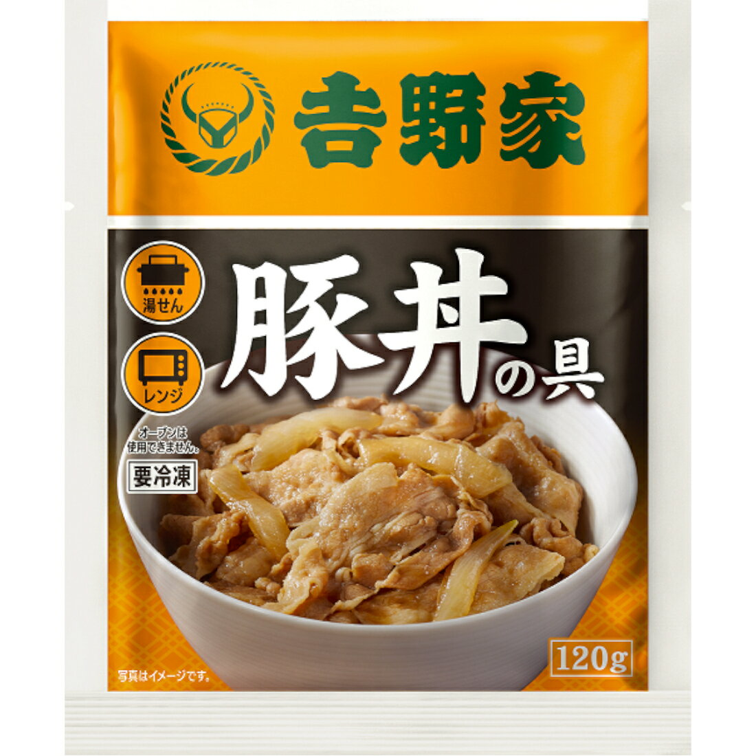 はろうきてぃ　レストラン　丼シリーズ　　　ストラップセット　新品 ゼンショーネットストア【本店】｜コンテンツコラボ/劇場版