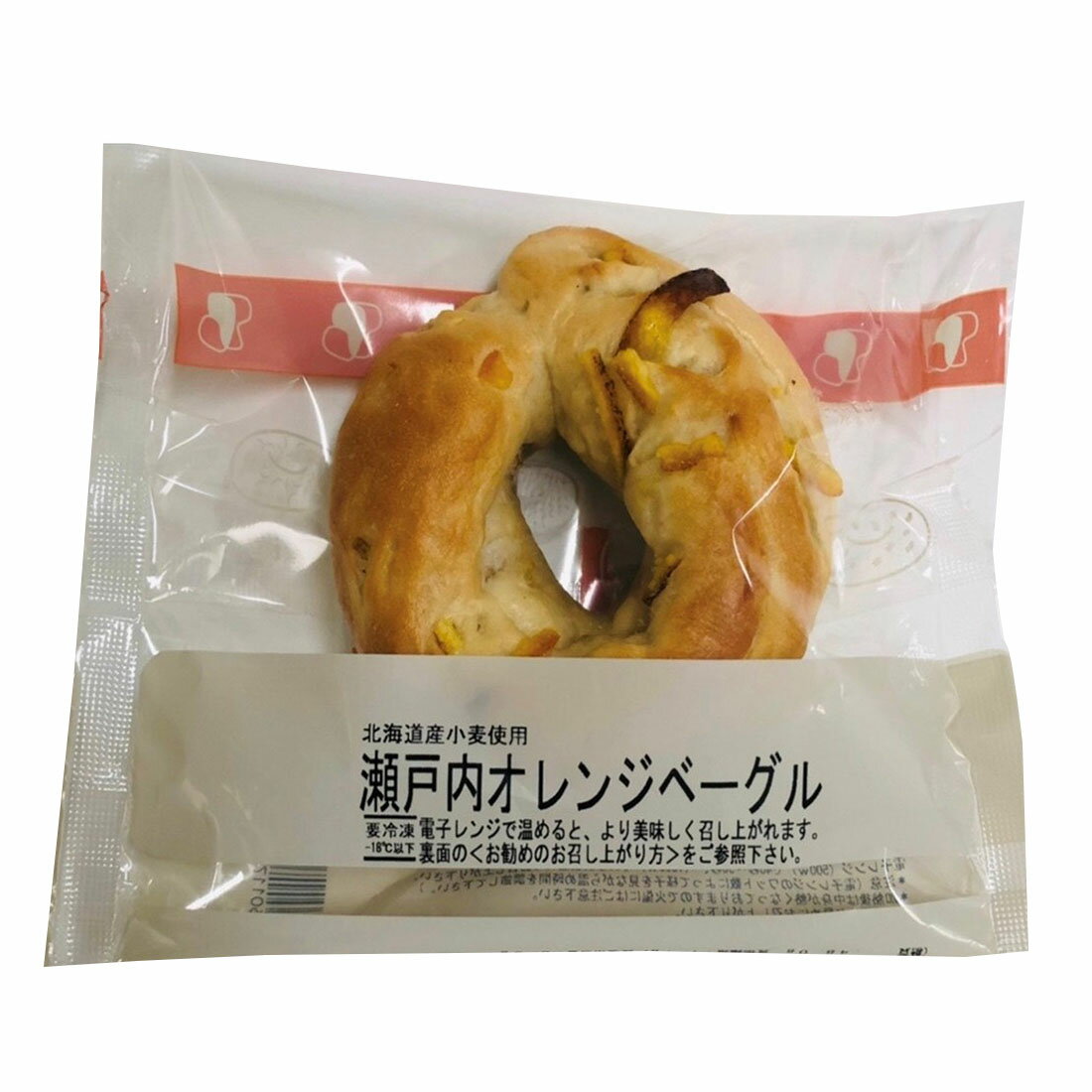 北海道産小麦使用 瀬戸内オレンジベーグル （冷凍）｜楽天マート