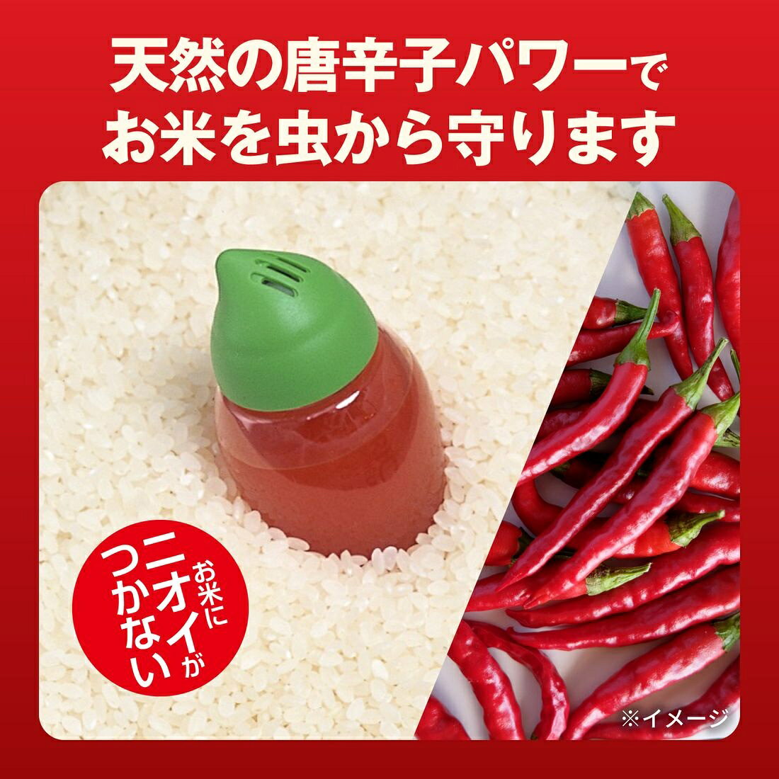 米唐番 5kgタイプ｜楽天マート - ネットスーパー