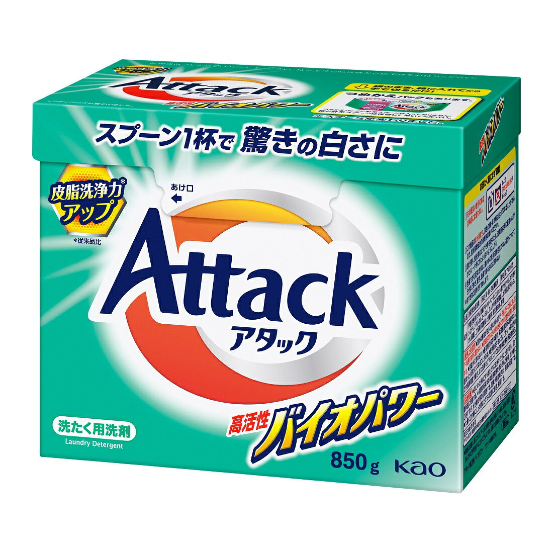 アタック 高活性バイオパワー 大｜楽天マート - ネットスーパー