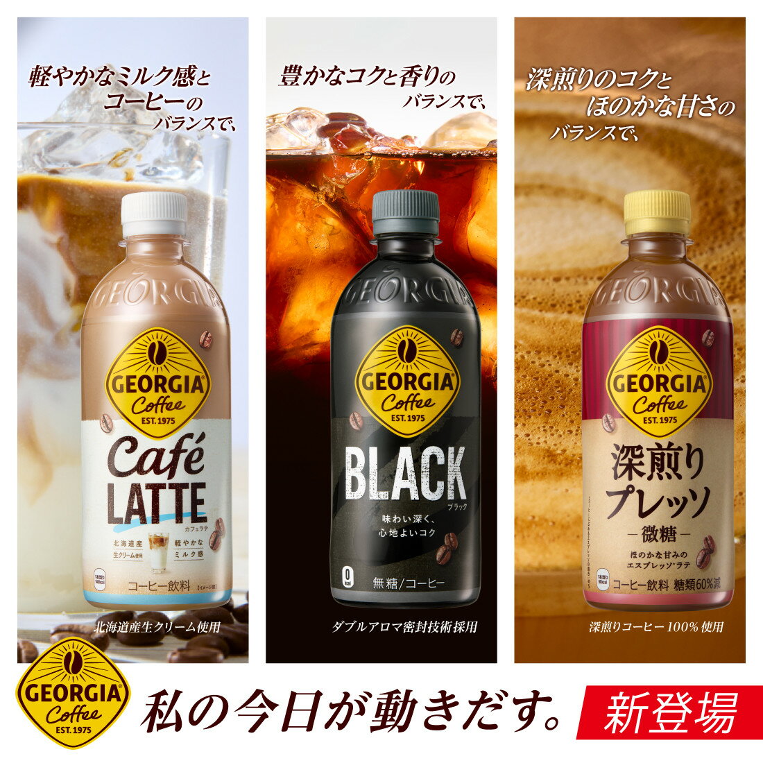 ジョージア カフェラテ｜楽天マート - ネットスーパー