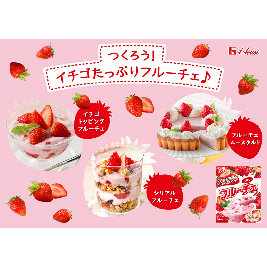 Rakuten - Rakuten Hand 美品　ふるーちぇ 楽天市場】フルーチェ（フルーツ・果物｜食品）の通販