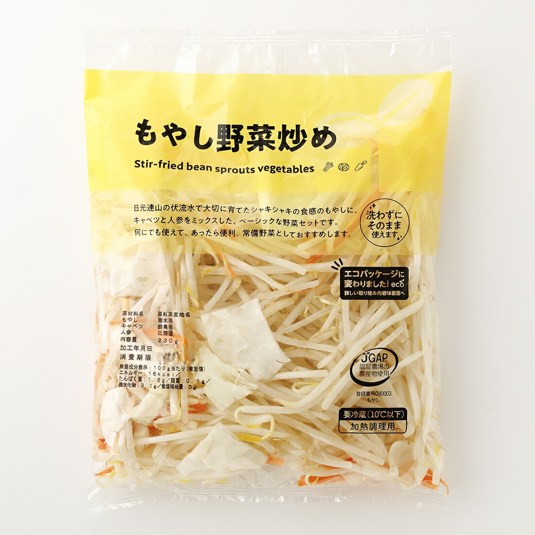 もやし野菜炒め｜楽天マート - ネットスーパー